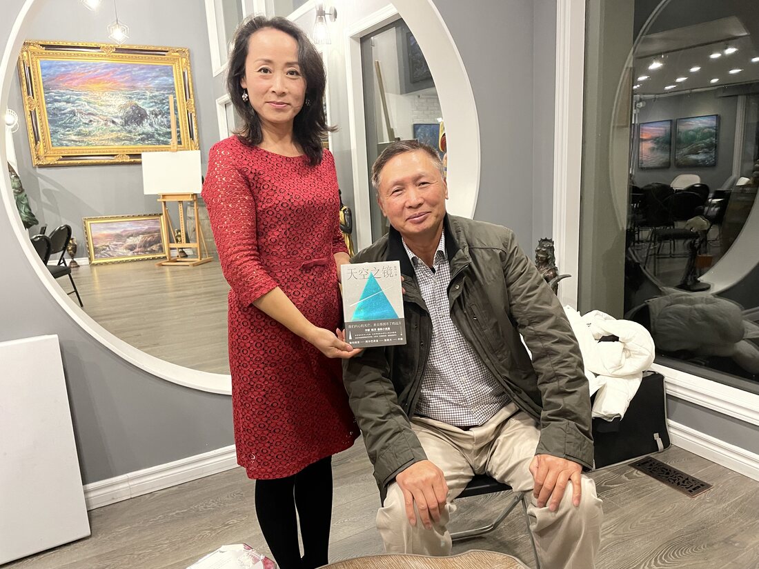 掌心活动与文化交流
