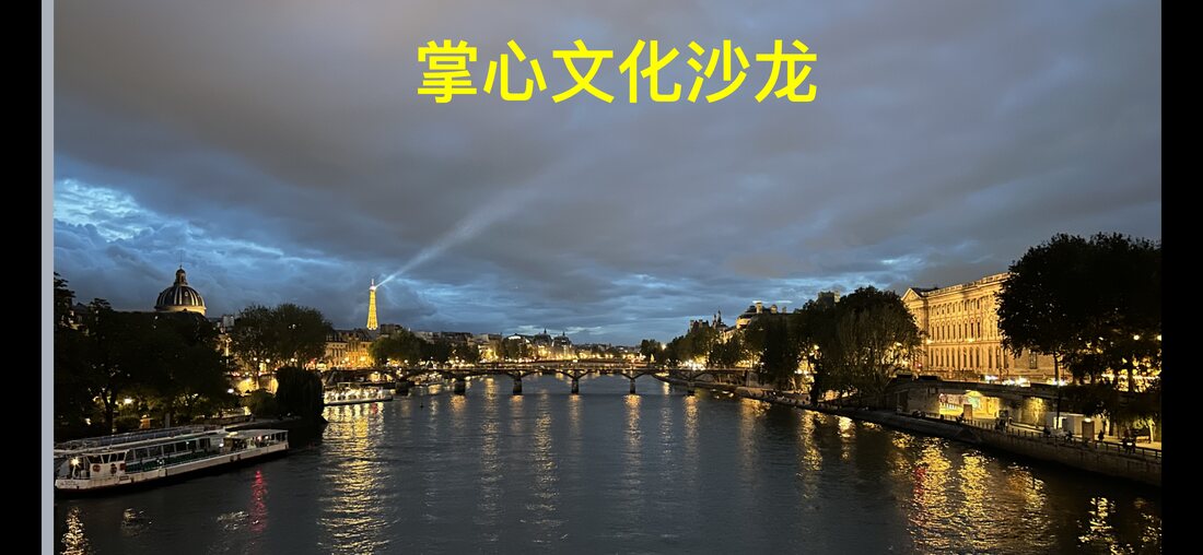 掌心活动与文化交流
