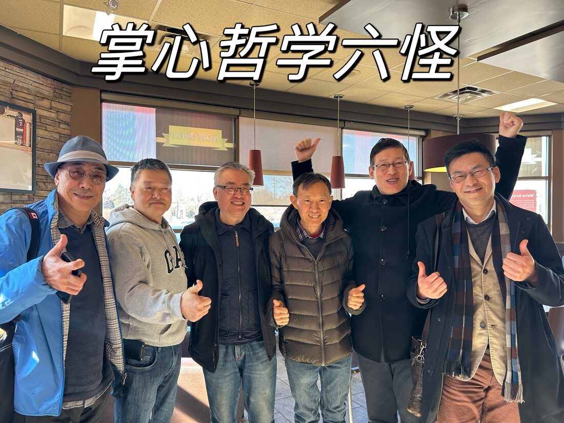 掌心活动与文化交流
