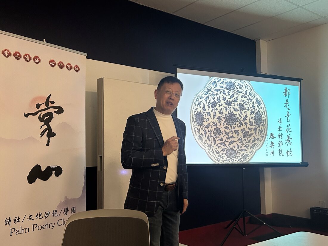 掌心活动与文化交流