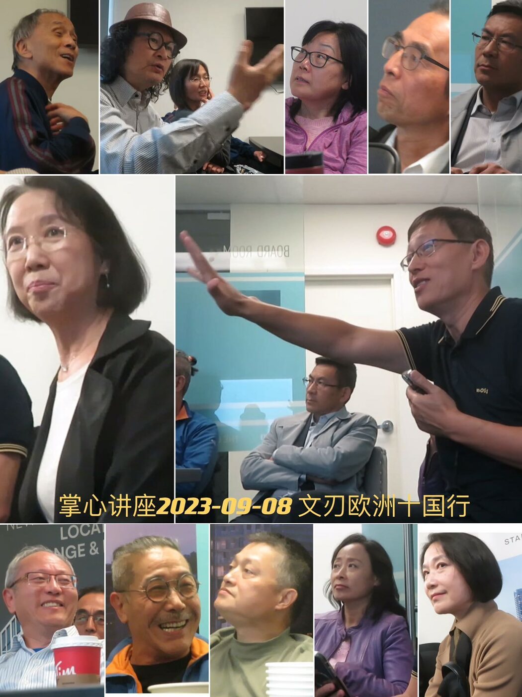 掌心活动与文化交流