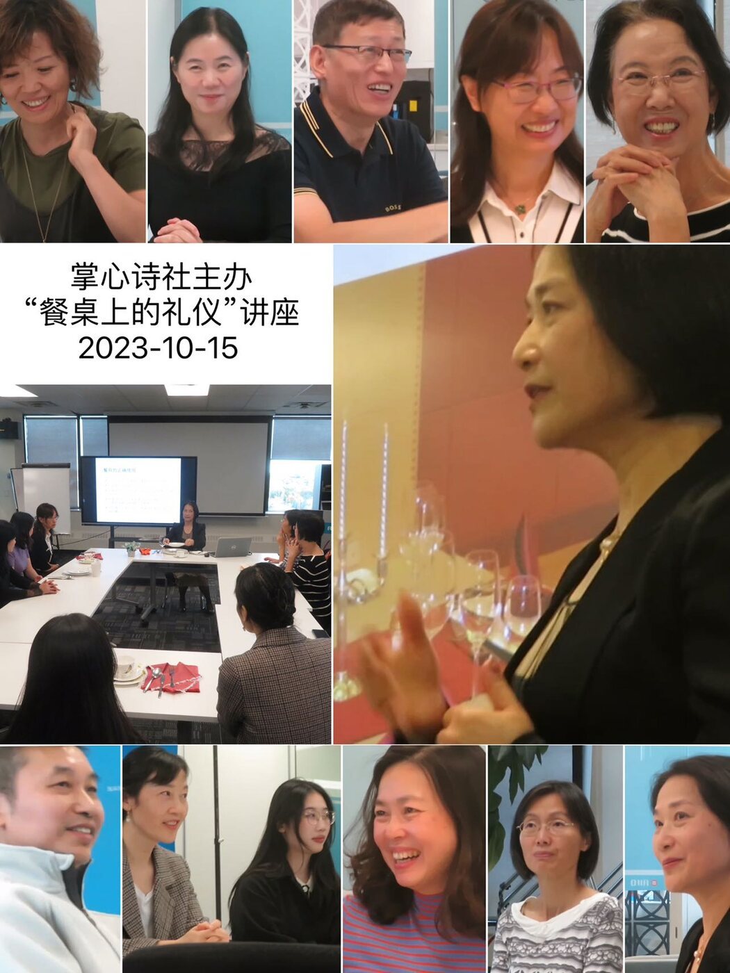掌心活动与文化交流