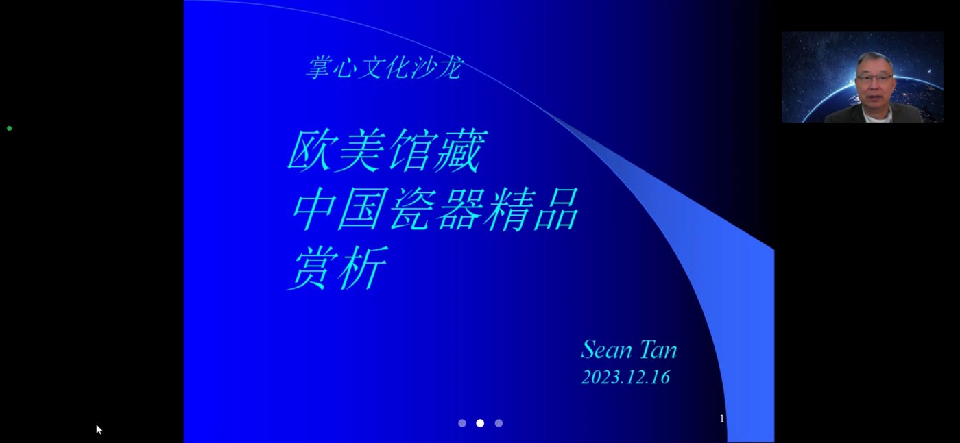 掌心活动与文化交流
